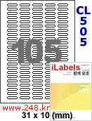 아이라벨 CL505 (105칸 흰색 모조) [100매/권] 