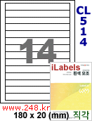 아이라벨 CL514 (14칸 흰색 모조) [100매] iLabels