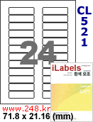 아이라벨 CL521 (24칸 흰색 모조) [100매] iLabels