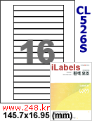 아이라벨 CL526S (16칸 흰색 모조) [100매] iLabels