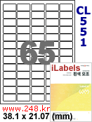 아이라벨 CL551 (65칸) [100매] iLabels
