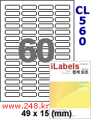 아이라벨 CL560 (60칸) [100매] iLabels