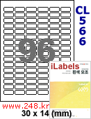 아이라벨 CL566 (96칸) [100매] iLabels