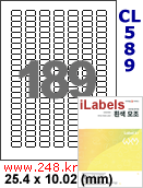 아이라벨 CL589 (189칸) [100매] iLabels