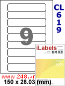 아이라벨 CL619 (9칸 흰색 모조) [100매] iLabels