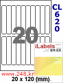 아이라벨 CL620 (20칸 흰색 모조) [100매] iLabels