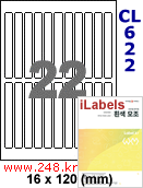 아이라벨 CL622 (22칸 흰색 모조) [100매] iLabels