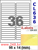 아이라벨 CL636 (36칸 흰색 모조) [100매] iLabels