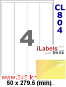 아이라벨 CL804 (4칸) [100매] iLabels