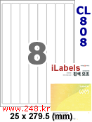 아이라벨 CL808 (8칸 흰색 모조) [100매] iLabels