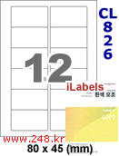 아이라벨 CL826 (12칸 흰색 모조) [100매] iLabels