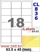 아이라벨 CL836 (18칸 흰색 모조) [100매] iLabels