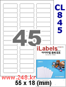 아이라벨 CL845 (45칸 흰색 모조) [100매] iLabels