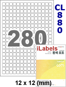 아이라벨 CL880 (280칸 흰색 모조) [100매] iLabels