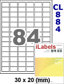 아이라벨 CL884 (84칸 흰색 모조) [100매] iLabels