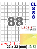 아이라벨 CL888 (88칸 흰색 모조) [100매] iLabels