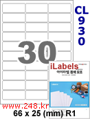 아이라벨 CL930 (30칸 흰색 모조) [100매] iLabels