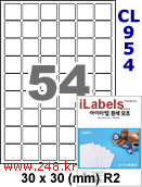 아이라벨 CL954 (54칸 흰색 모조) [100매] iLabels