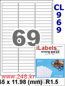 아이라벨 CL969 (69칸 흰색 모조) [100매] iLabels