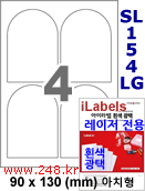 아이라벨 SL154LG