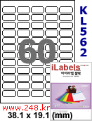 아이라벨 KL562 (60칸) [100매] iLabels