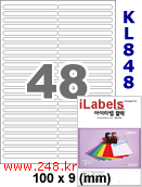 아이라벨 KL848 (48칸) [100매] iLabels