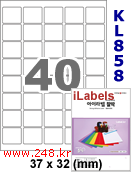 아이라벨 KL858 (40칸) [100매] iLabels