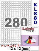 아이라벨 KL880 (280칸) [100매] iLabels
