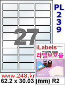 아이라벨 PL239