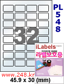 아이라벨 PL548