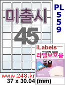 아이라벨 PL559