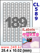 아이라벨 PL589