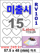 아이라벨 RV101 [100매] iLabels