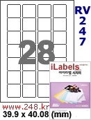 아이라벨 RV247 (28칸) 흰색모조 시치미 / A4 [100매] iLabels