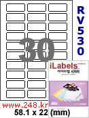 아이라벨 RV530 (30칸) 흰색모조 시치미 / A4 바코드라벨