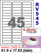 아이라벨 RV545 (45칸) 흰색모조 시치미 / A4 [100매] iLabels