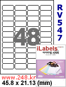 아이라벨 RV547 (48칸) 흰색 모조 시치미 [100매] iLabels