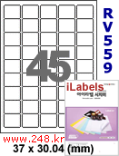 아이라벨 RV559(45칸) 흰색모조 시치미 [100매] iLabels