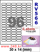 아이라벨 RV566 (96칸) 흰색모조 시치미 [100매] 