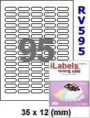 아이라벨 RV595 (95칸) 흰색모조 시치미 / A4 [100매] 