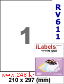 아이라벨 RV611 (0칸) 흰색 모조 시치미 [100매] iLabels