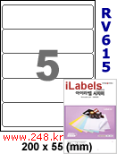아이라벨 RV615 (5칸) 흰색모조 시치미 [100매] iLabels