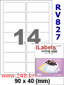 아이라벨 RV827 (14칸) 흰색모조 시치미 [100매] iLabels