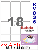 아이라벨 RV836 (18칸) 흰색 모조 시치미 [100매] iLabels