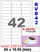 아이라벨 RV842 (42칸) 흰색모조 시치미 [100매] iLabels