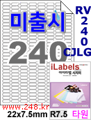 아이라벨 RV240CJLG