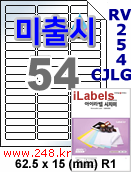 아이라벨 RV254CJLG