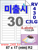 아이라벨 RV430CJLG