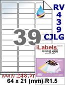 아이라벨 RV439CJLG