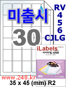 아이라벨 RV456CJLG